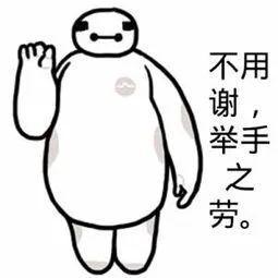 对老外说了thatsok为什么他不理我了