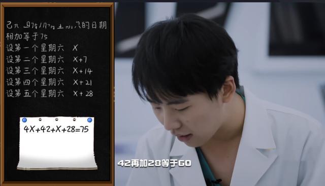 郭麒麟|郭麒麟开启最强大脑“打脸”网友，谁说初中毕业的人没文化？