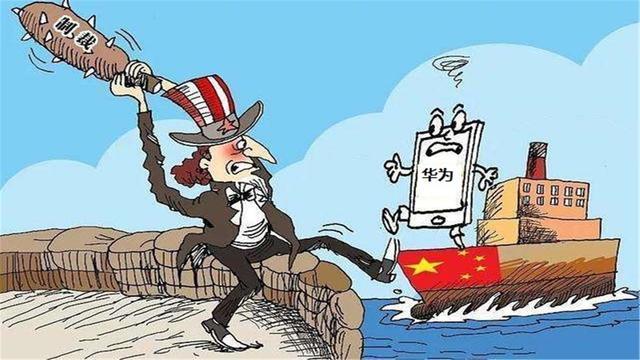 只要自己不作死就算再被打压个十年八年华为还是华为完不了