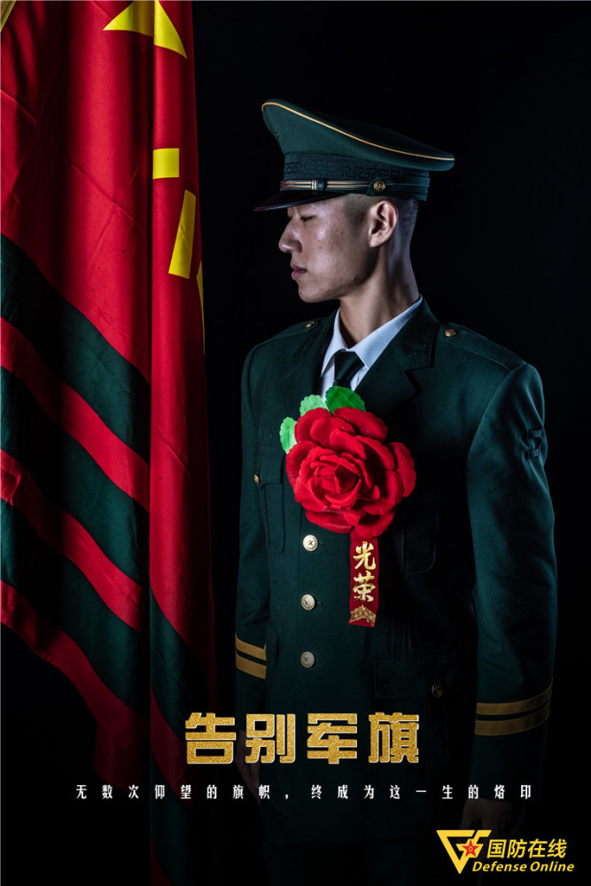 一组海报,致敬退伍老兵