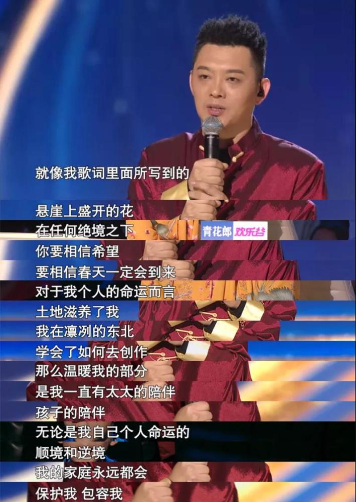 原来你是这样的董宝石!他把《江雪》唱成2020年最新"神曲"_腾讯新闻