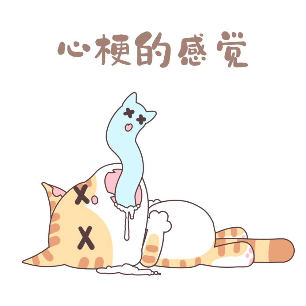 25岁就心梗拿什么拯救你我的小心脏