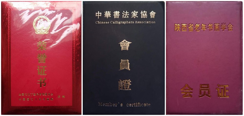 国家一级书法师赵洪