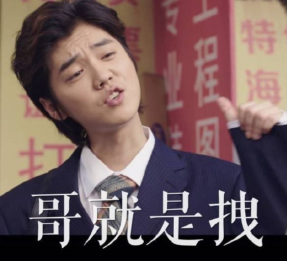 鹿晗|鹿晗，不要再演烂片了