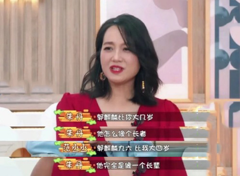 郭麒麟|这一次，因高智商上热搜的24岁郭麒麟，又给星二代们上了一课