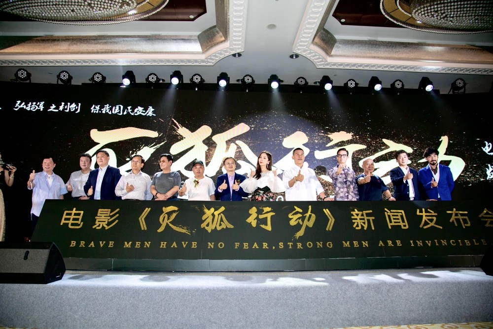 灭狐行动|《灭狐行动》娄艺潇饰缉毒女警 “正反”双男主角秘而未宣