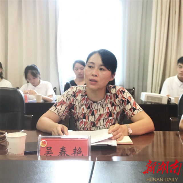 共青团湘西州委组织召开湘西州青年人才联络站筹建暨优