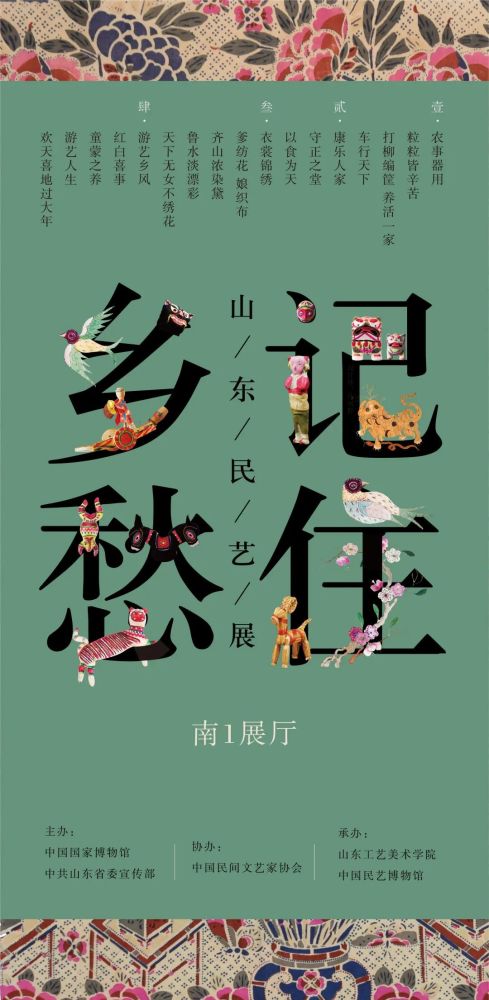 花布|藏在花布纹样里的暖意