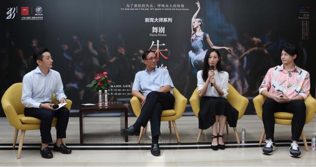 朱鹮|2020别克大师系列再献大型唯美舞剧《朱鹮》