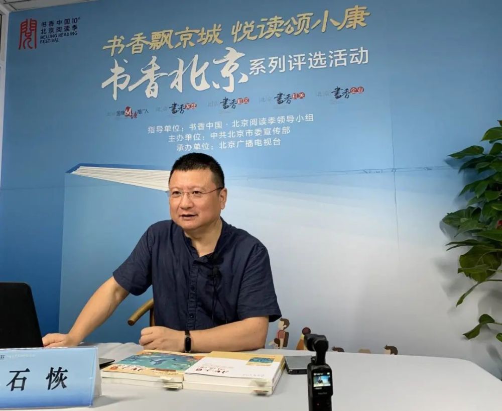 北京阅读季|“云上阅读”公开课 阅读的三个基本问题