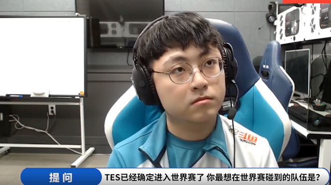 dwg中单showmaker专访:除了tes,在世界赛想遇到ig和g2_腾讯新闻