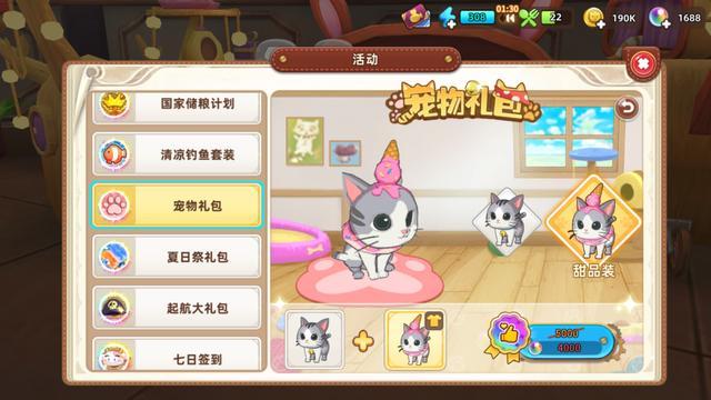 宠物怎么又生病了 悠长假期 宠物驯养攻略 腾讯网