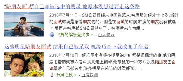 范冰冰|“人设”翻车不断，为何明星依然乐此不疲？