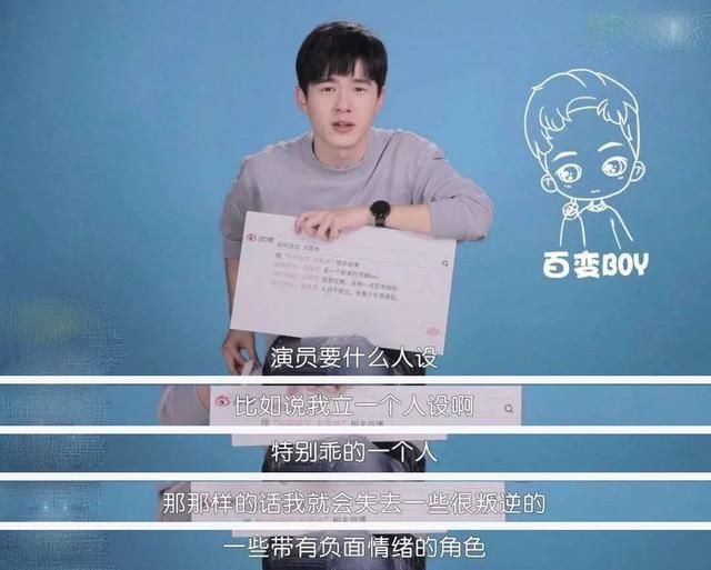 范冰冰|“人设”翻车不断，为何明星依然乐此不疲？
