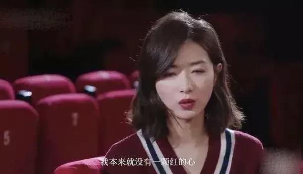 范冰冰|“人设”翻车不断，为何明星依然乐此不疲？