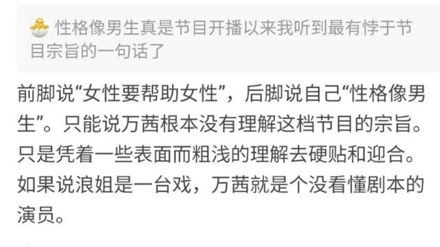 范冰冰|“人设”翻车不断，为何明星依然乐此不疲？