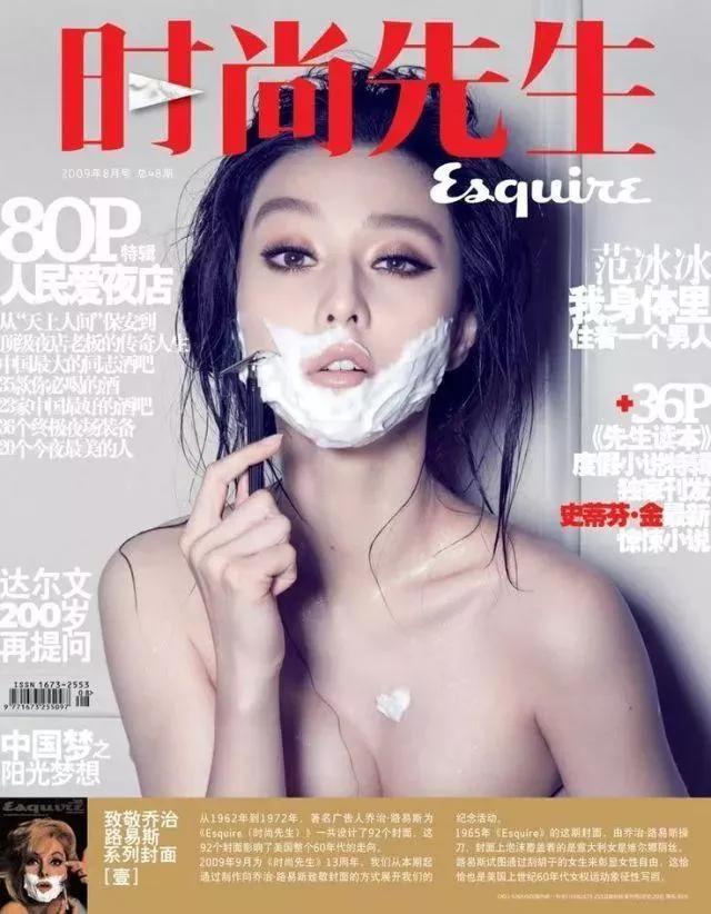 范冰冰|“人设”翻车不断，为何明星依然乐此不疲？