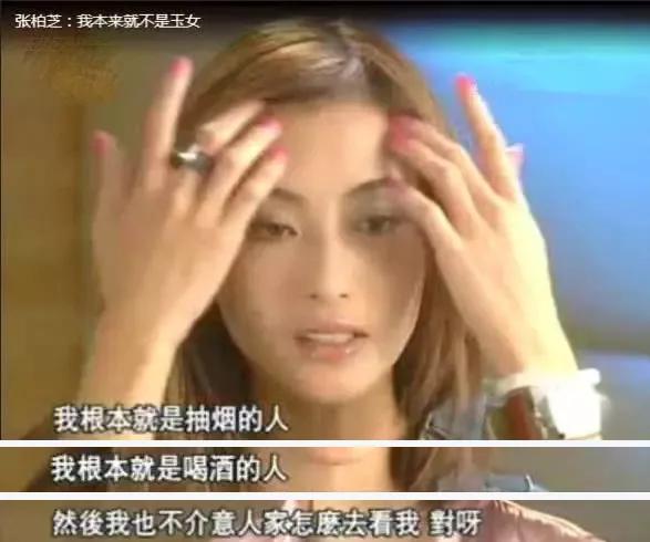 范冰冰|“人设”翻车不断，为何明星依然乐此不疲？