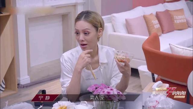 范冰冰|“人设”翻车不断，为何明星依然乐此不疲？