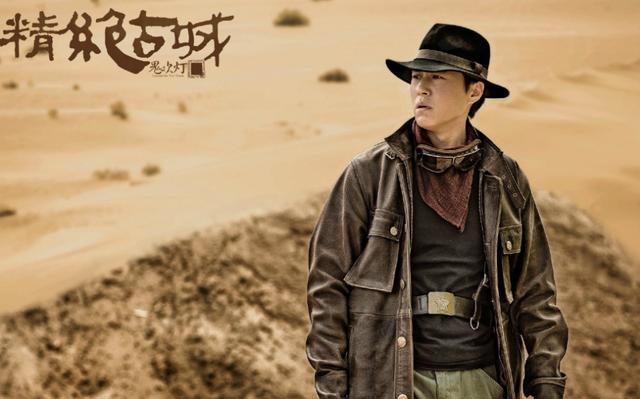靳东|靳东把《精绝古城》演红了，为何反倒被鬼吹灯系列“抛弃”？