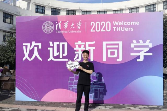 清华研究生新生开学 生源主要来自哪些高校 对高考志愿有何启示 腾讯新闻