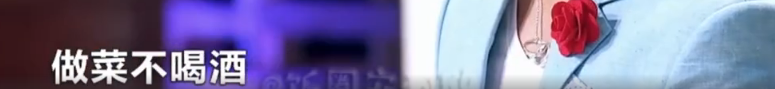 贾玲|不结婚很难收场？难吗？