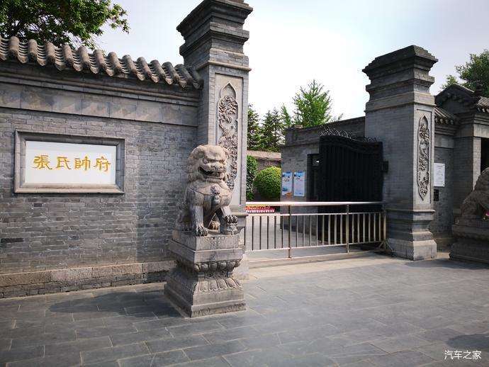 张氏帅府正门