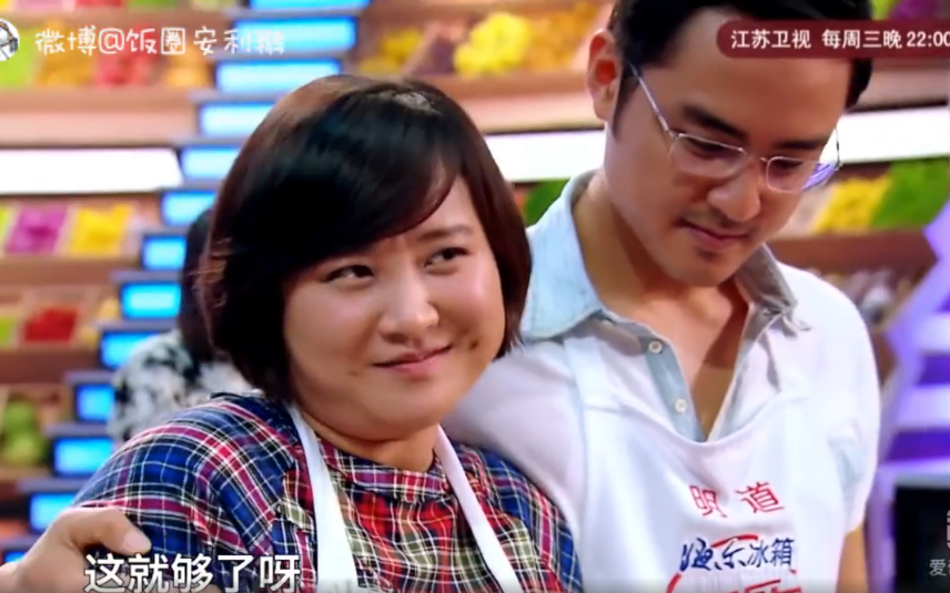 贾玲|不结婚很难收场？难吗？