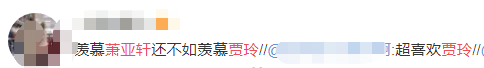贾玲|不结婚很难收场？难吗？