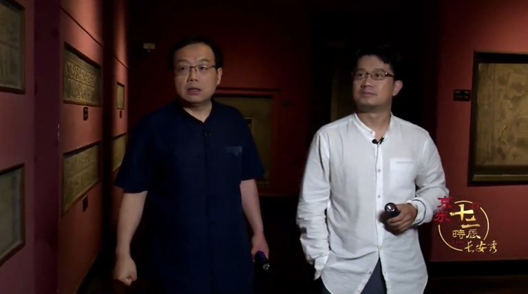长安十二时辰|博物馆奇妙夜！马伯庸夜探碑林揭秘《长安十二时辰》