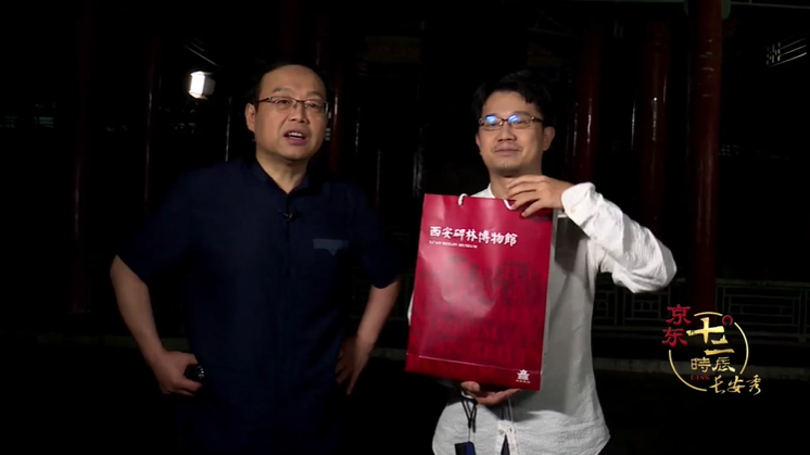 长安十二时辰|博物馆奇妙夜！马伯庸夜探碑林揭秘《长安十二时辰》