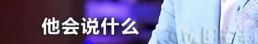 贾玲|不结婚很难收场？难吗？