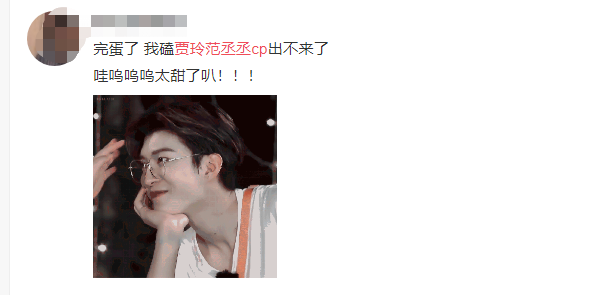 贾玲|不结婚很难收场？难吗？