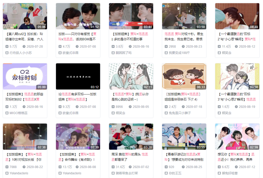 贾玲|不结婚很难收场？难吗？