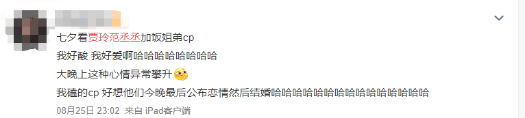 贾玲|不结婚很难收场？难吗？