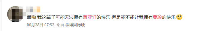 贾玲|不结婚很难收场？难吗？
