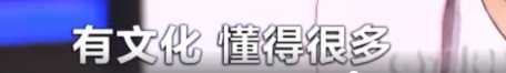 贾玲|不结婚很难收场？难吗？