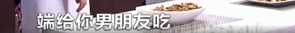 贾玲|不结婚很难收场？难吗？