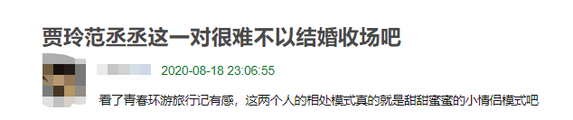 贾玲|不结婚很难收场？难吗？