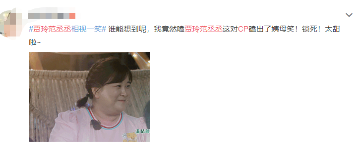 贾玲|不结婚很难收场？难吗？