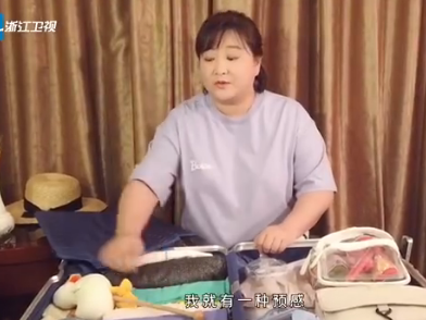 贾玲|不结婚很难收场？难吗？