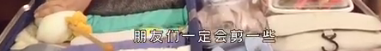 贾玲|不结婚很难收场？难吗？