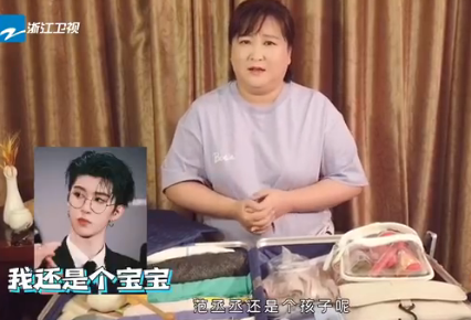 贾玲|不结婚很难收场？难吗？