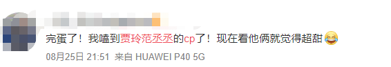 贾玲|不结婚很难收场？难吗？