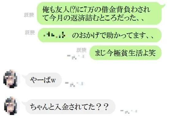 疫情下日本男子开始 妈妈活 东京医师会长称已对国家放弃期望 腾讯新闻