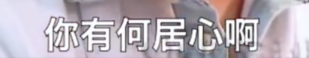 贾玲|不结婚很难收场？难吗？