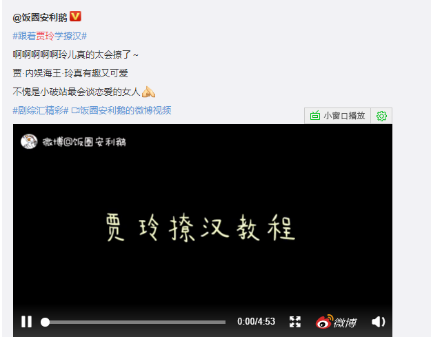 贾玲|不结婚很难收场？难吗？