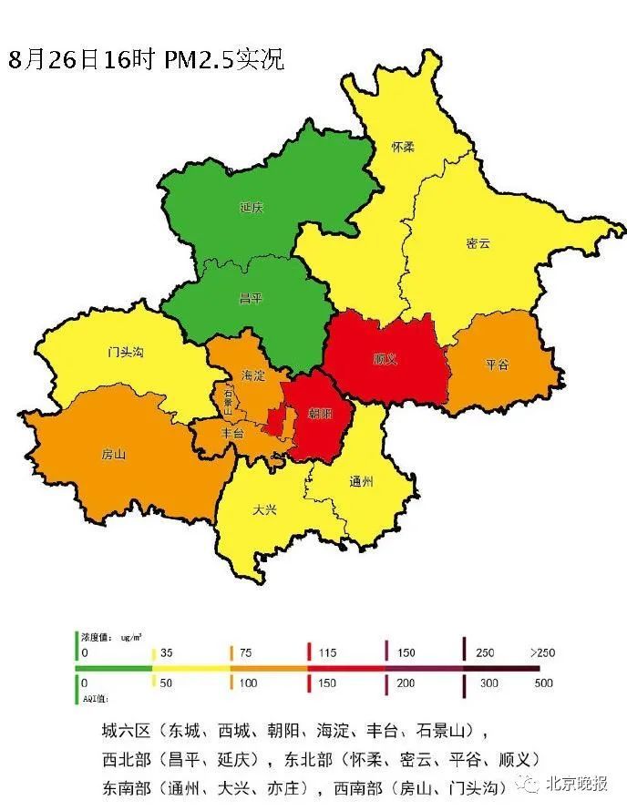北京|今日北京部分地区中重度污染，竟是台风的“锅”！