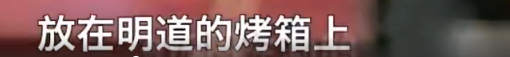 贾玲|不结婚很难收场？难吗？