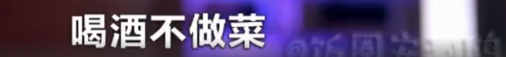 贾玲|不结婚很难收场？难吗？